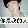 男子在男寝偷拍他人洗澡校方回应